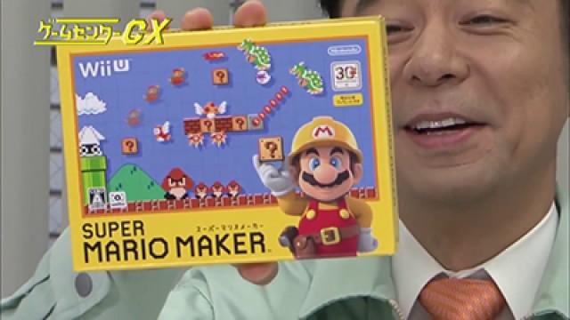 Super Mario Maker Player Chapter