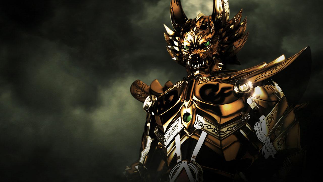 Garo