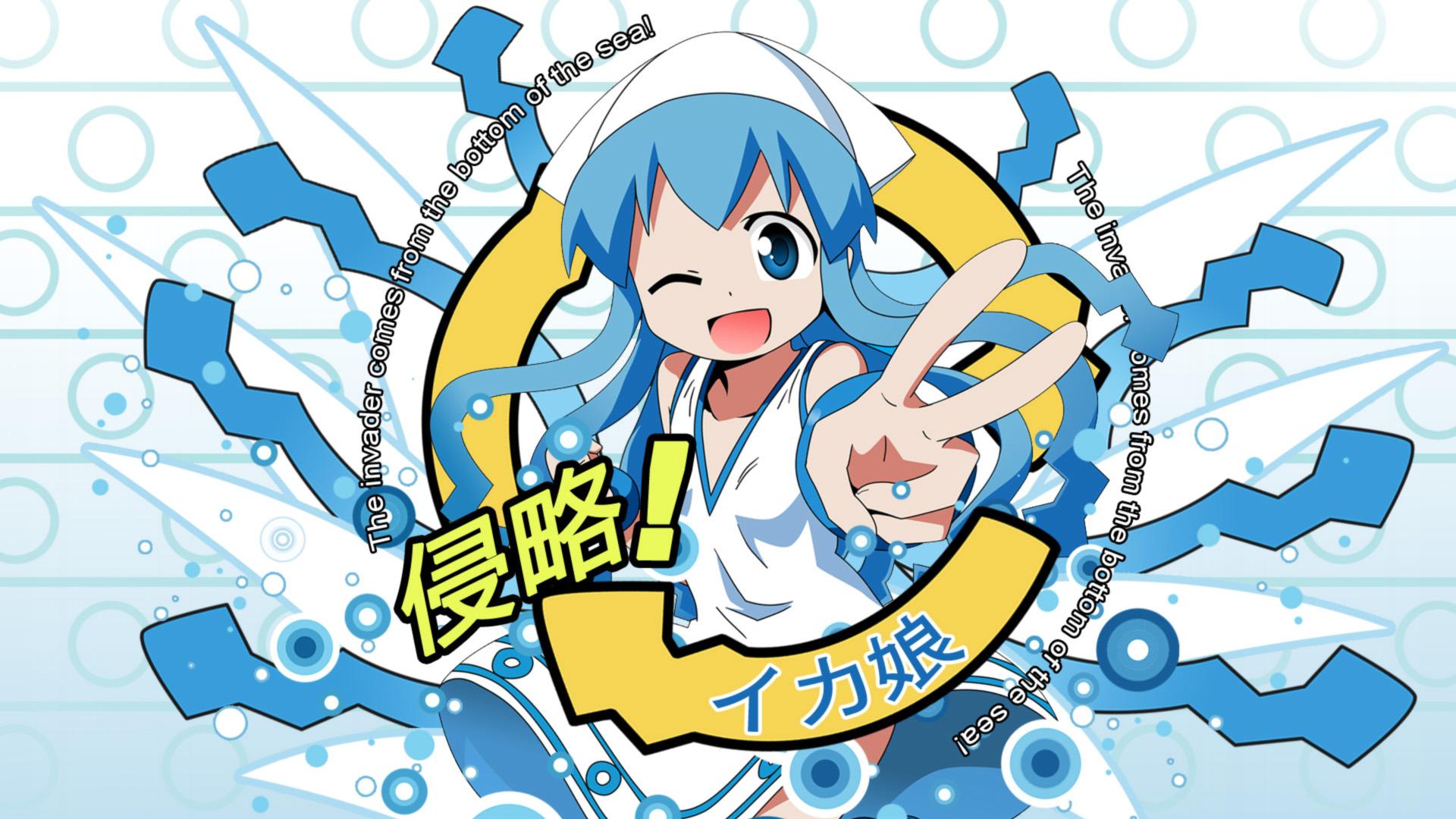 Squid Girl