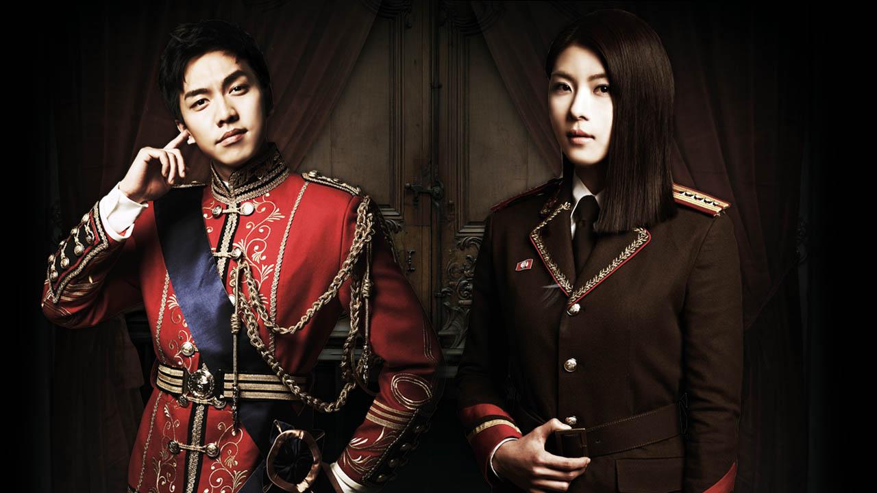 The King 2 Hearts