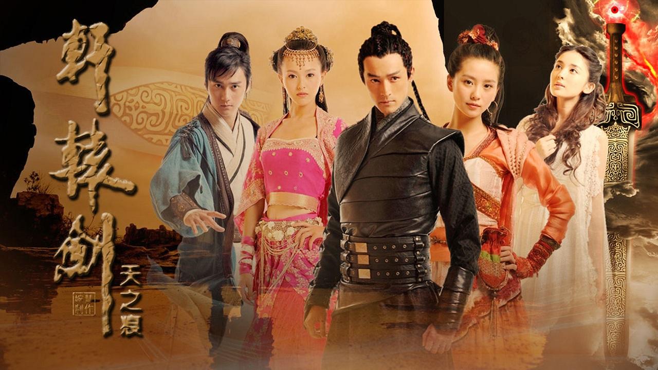 Xuan-Yuan Sword: Scar of Sky