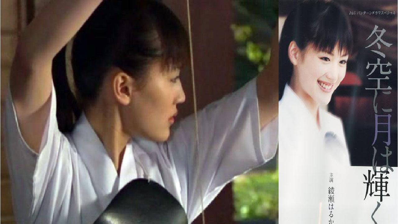 Fuyuzora ni Tsuki wa Kagayaku