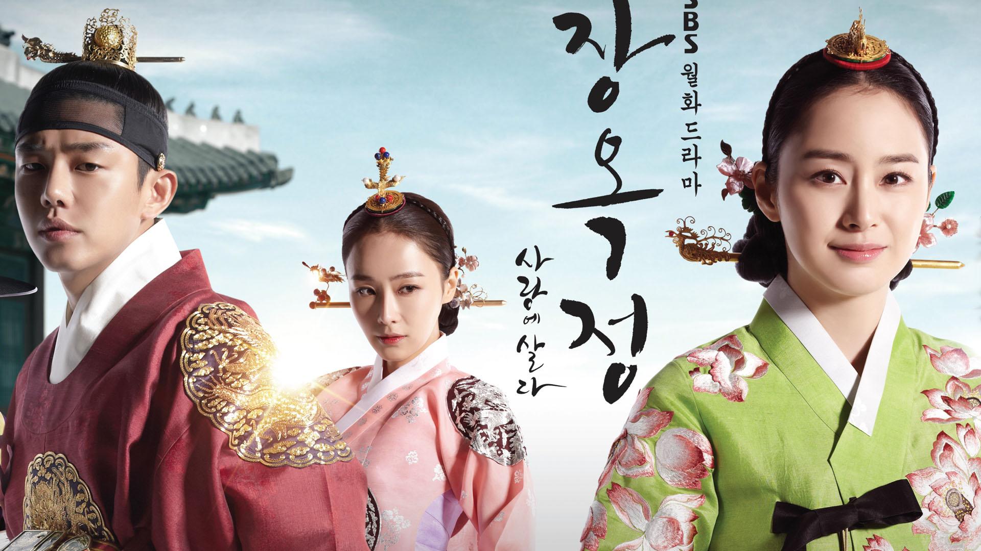 Jang Ok Jung, Living in Love