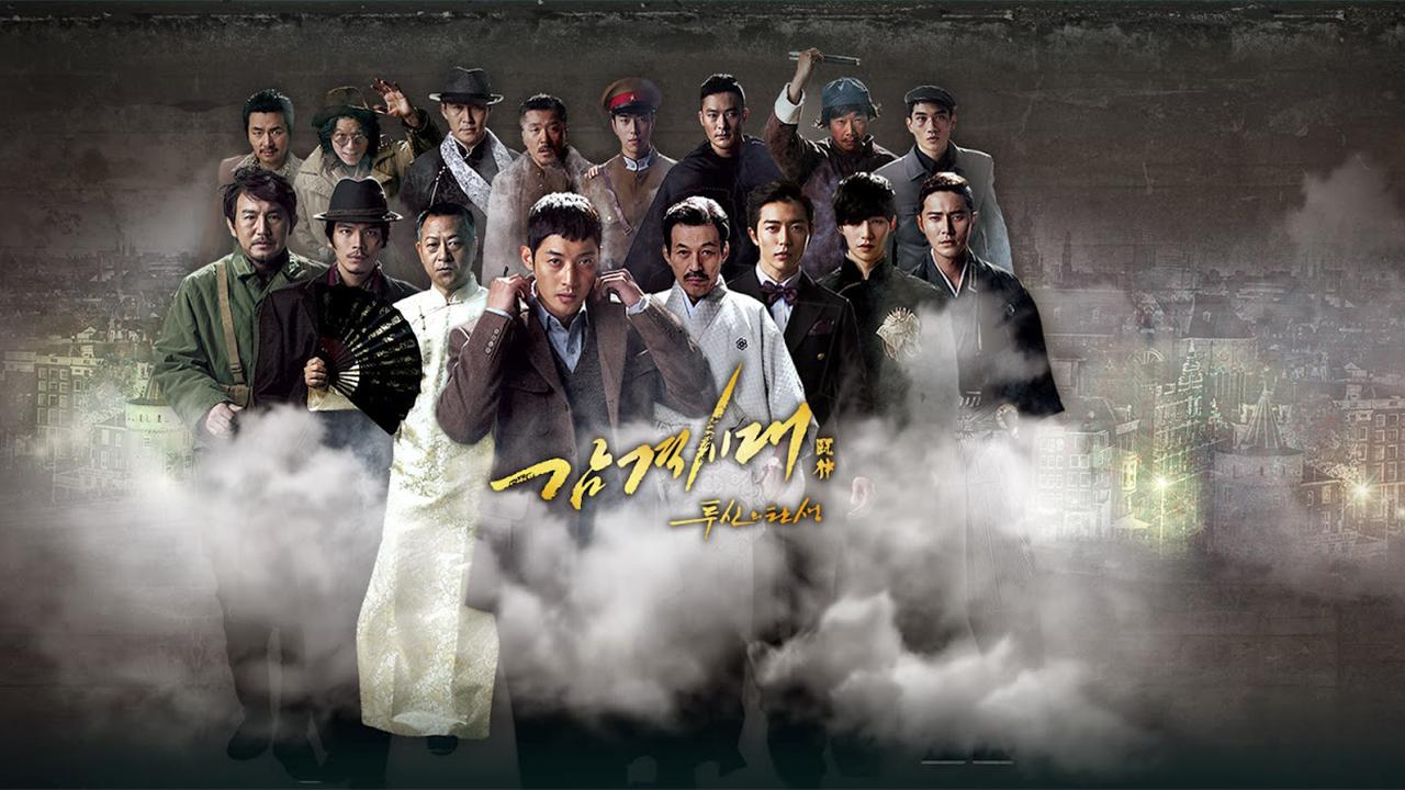 Inspiring Generation