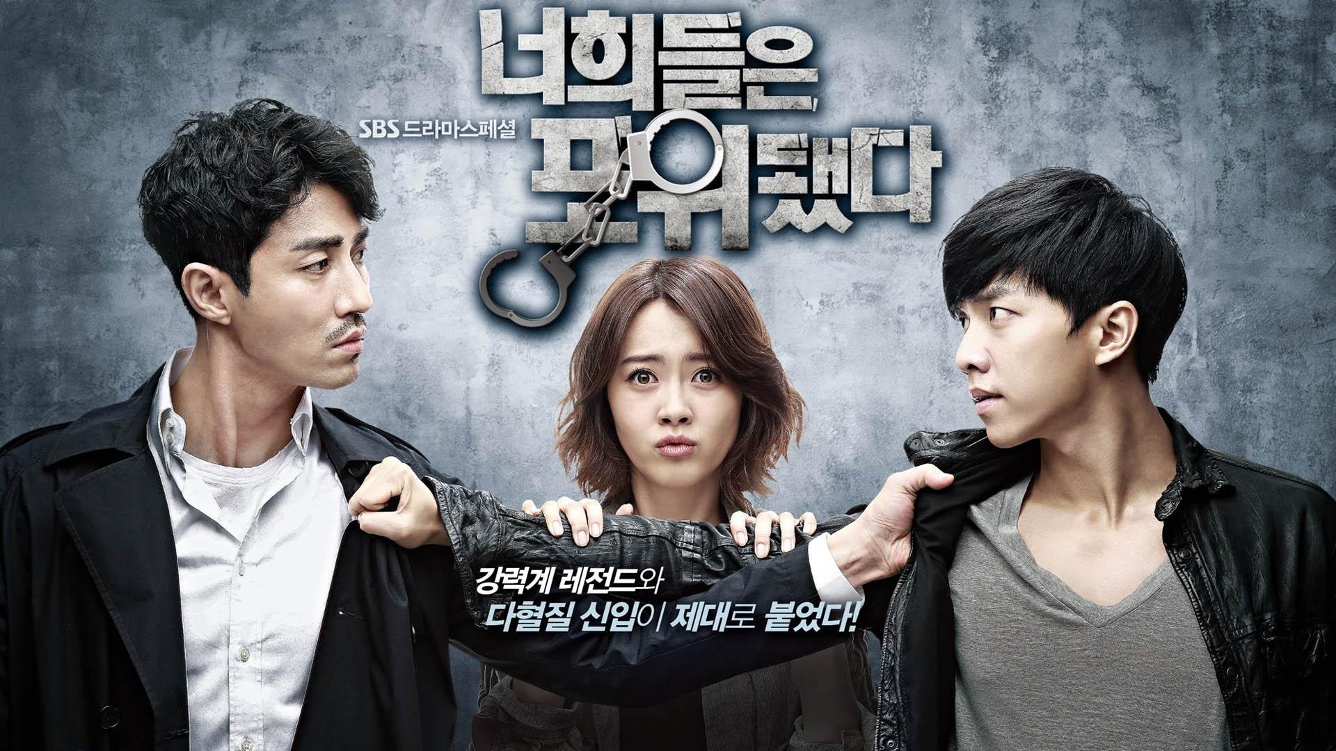 You Are All Surrounded