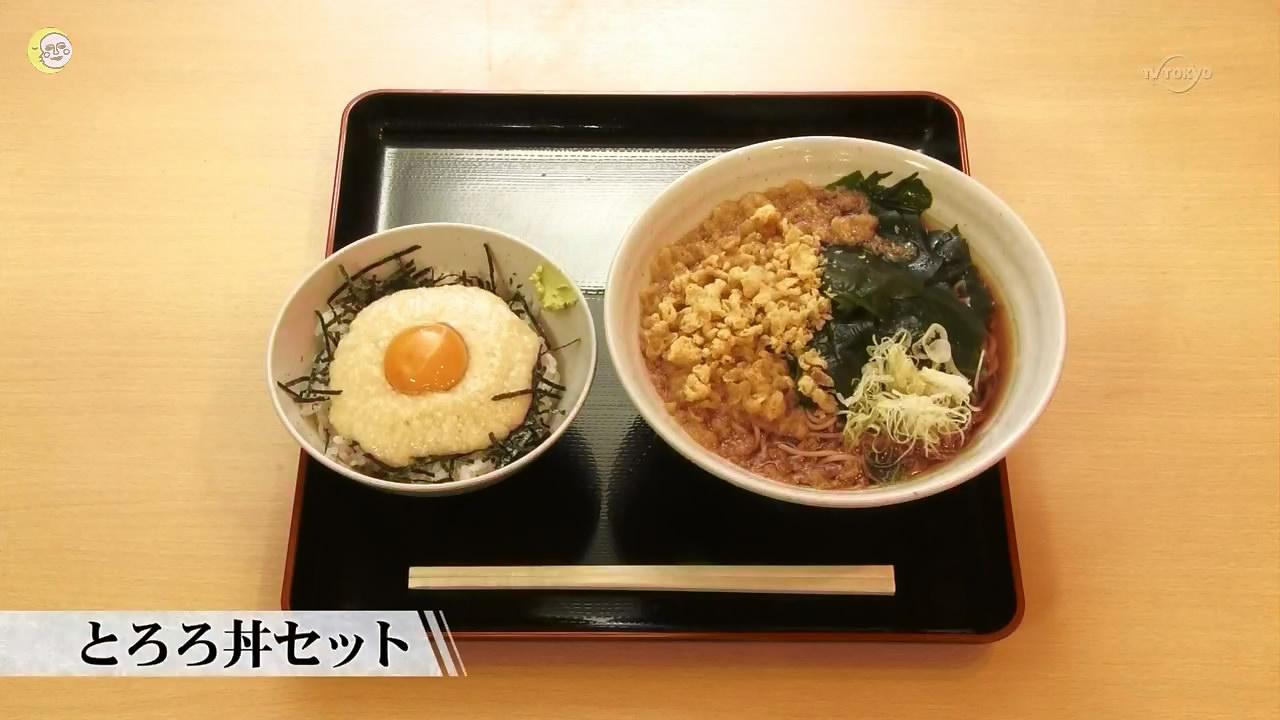 Meshibana Keiji Tachibana