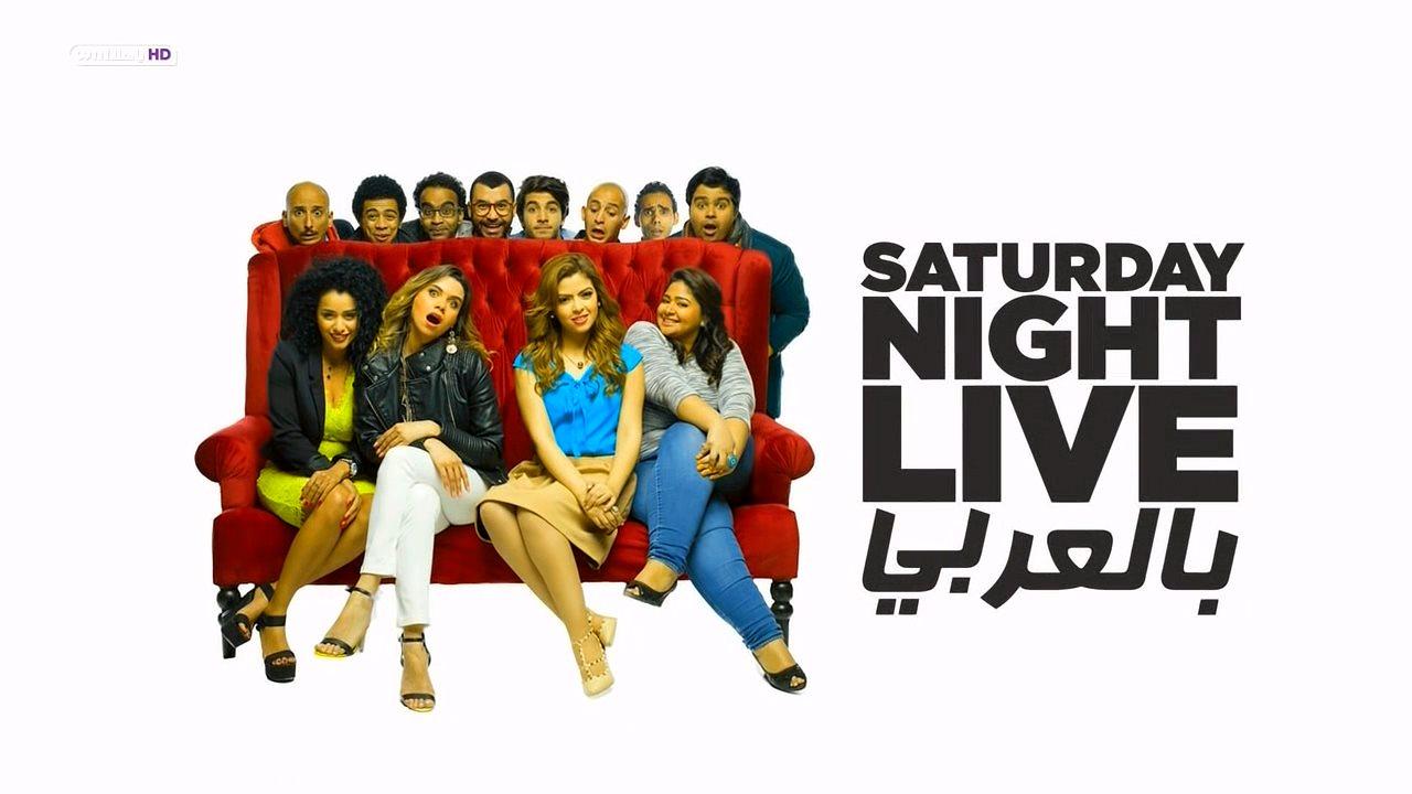 SNL Arabia