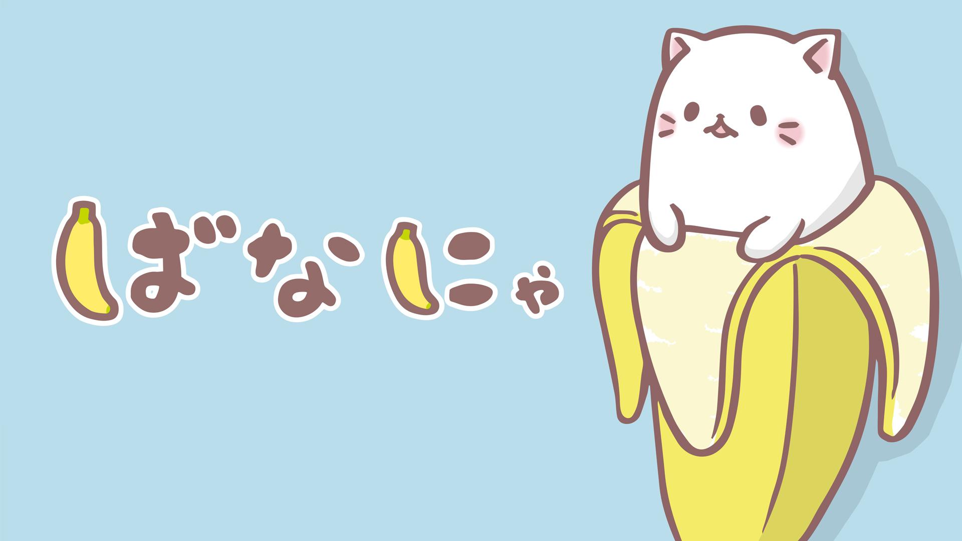 Bananya