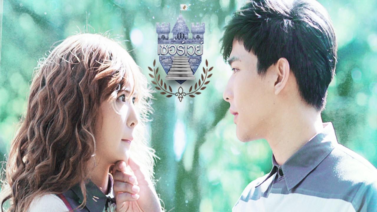 U-Prince Series
