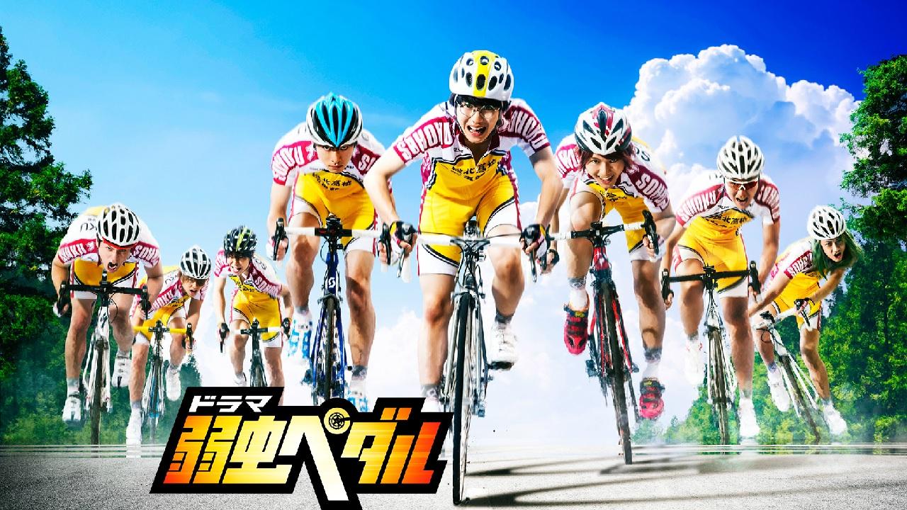 Yowamushi Pedal (2016)