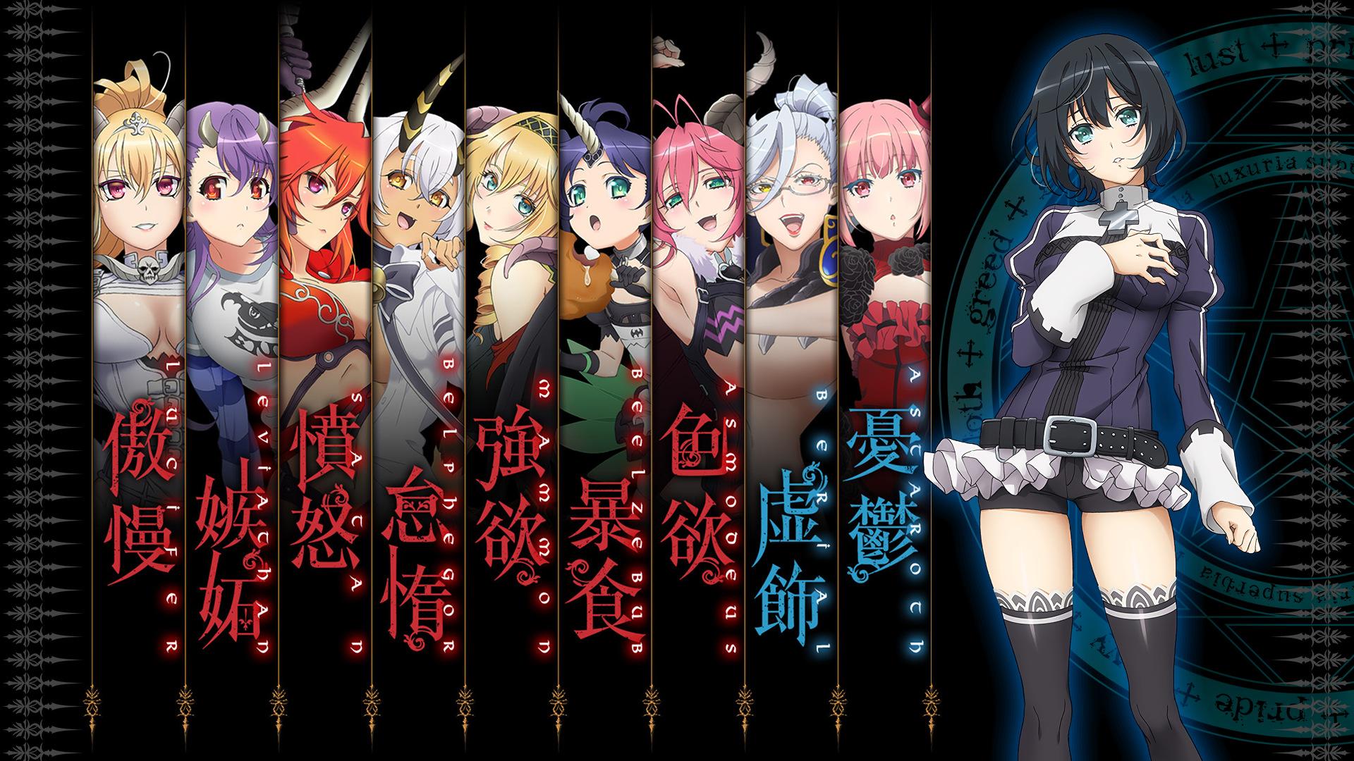 Seven Mortal Sins