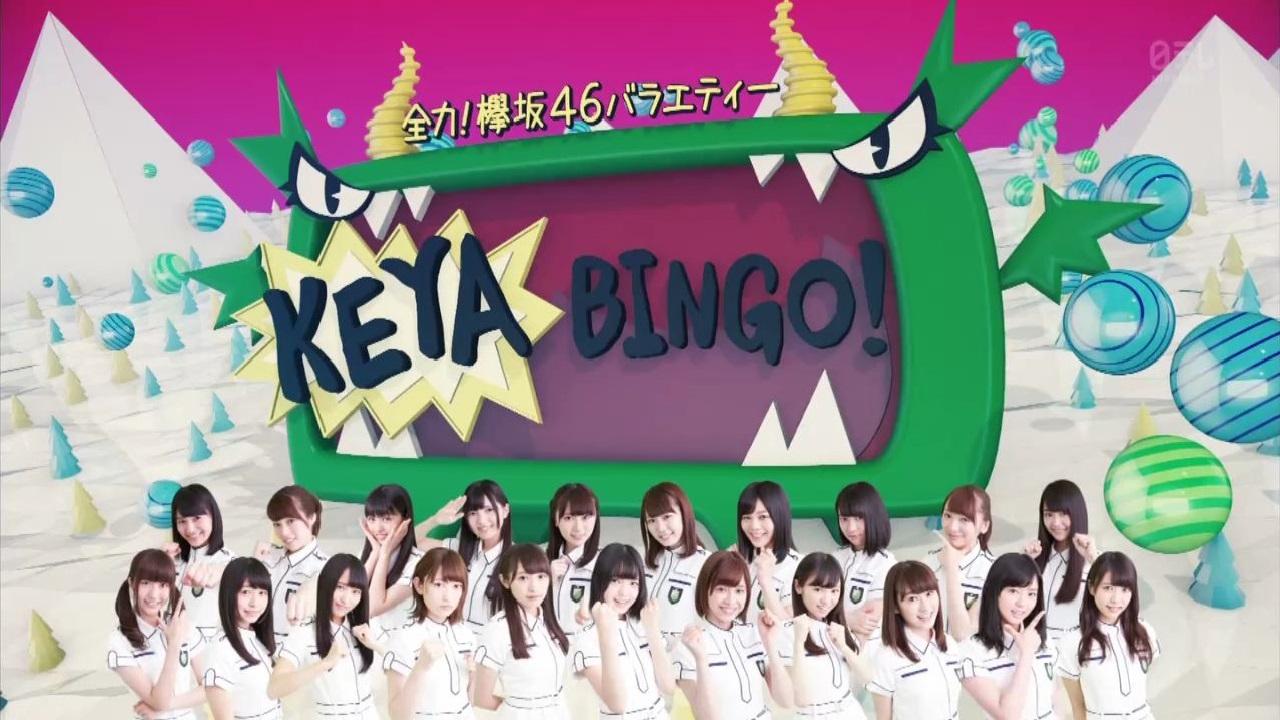 KEYABINGO!