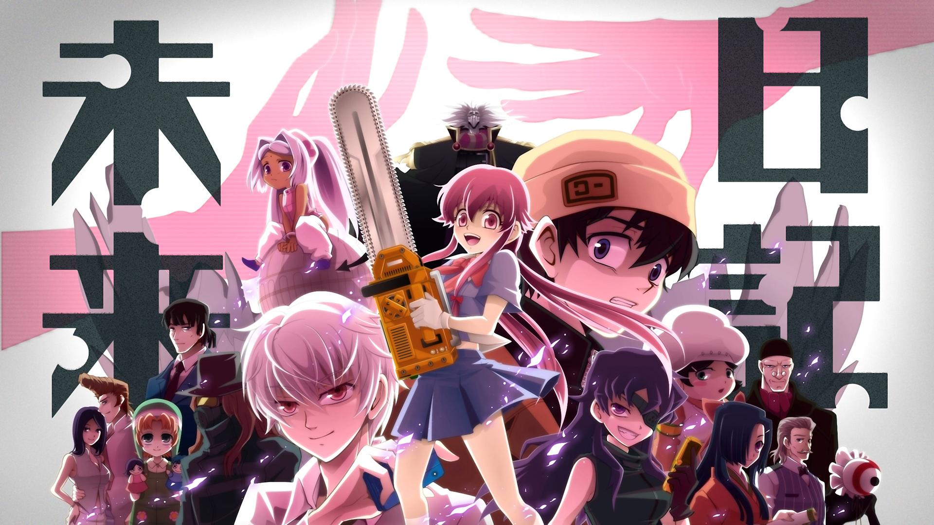 The Future Diary