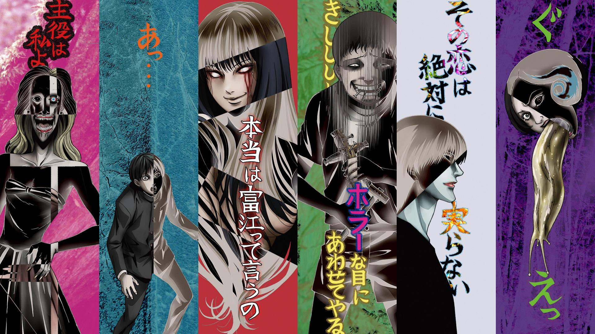 Junji Ito Collection