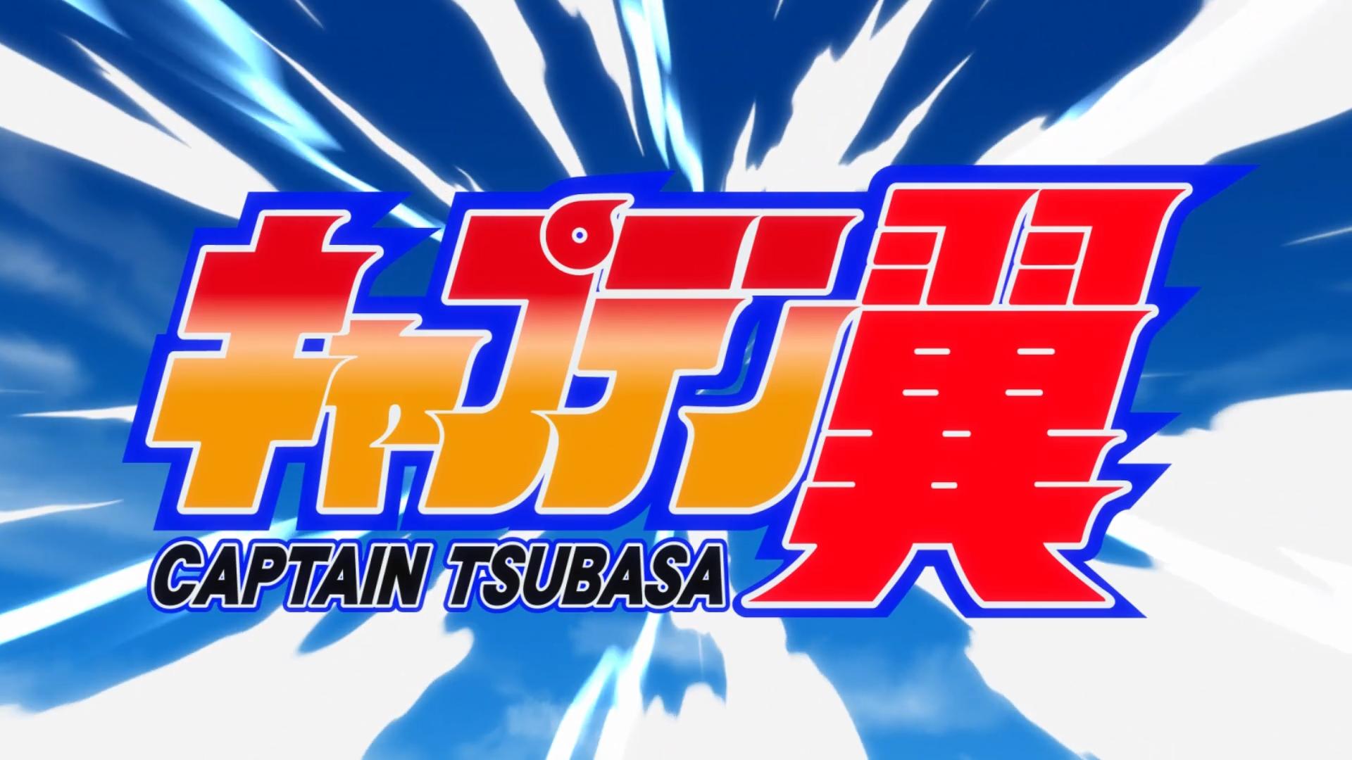 Captain Tsubasa (2018)