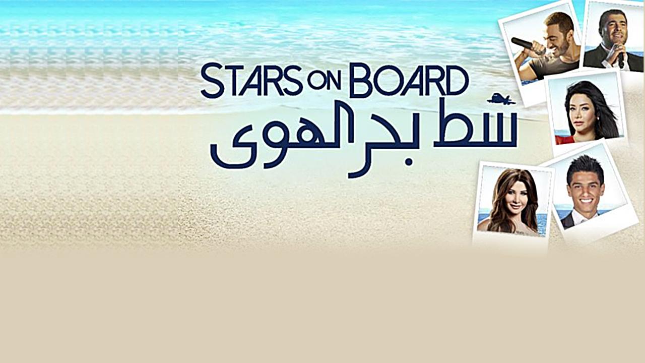 Stars on Board