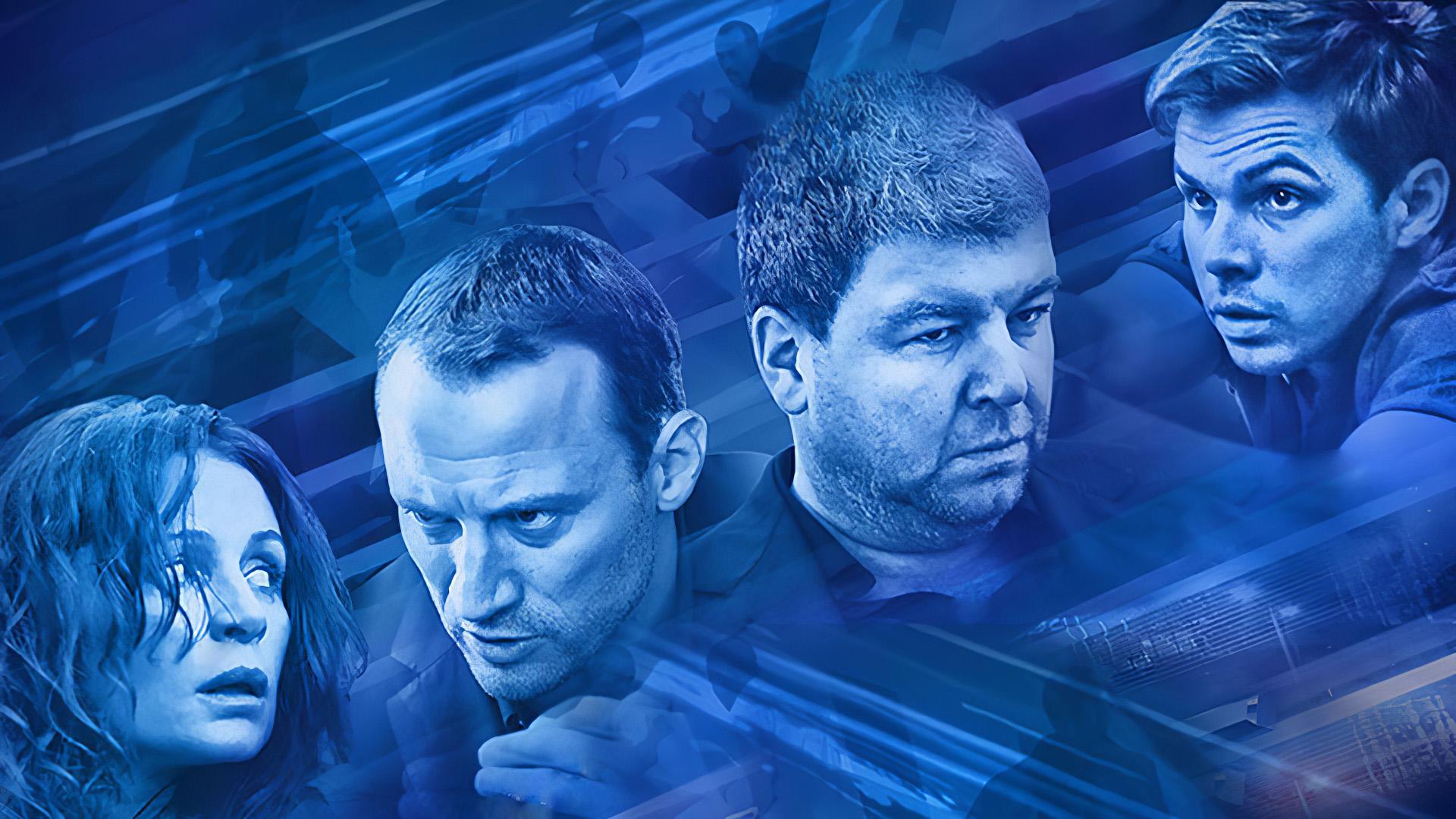 Городские шпионы