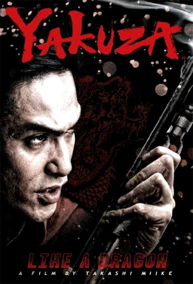 Yakuza: Like a Dragon