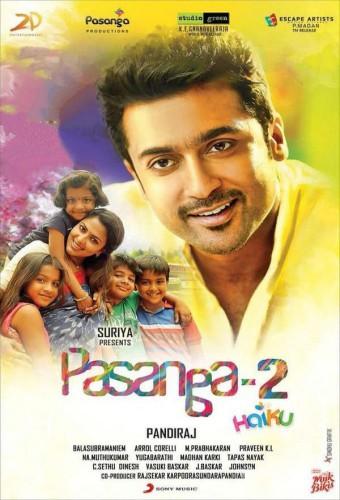 Pasanga 2