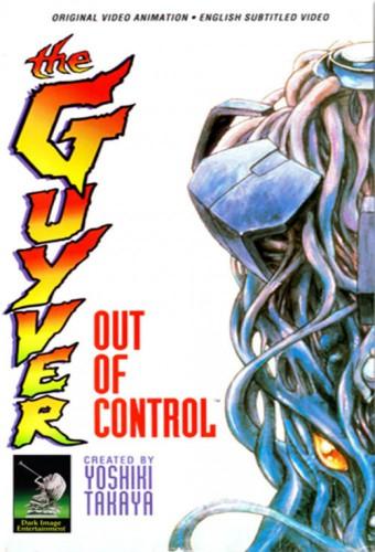 Guyver: Out of Control