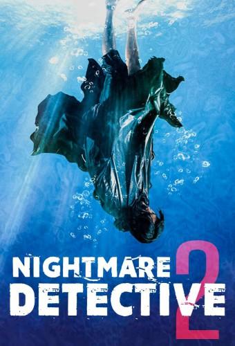 Nightmare Detective 2