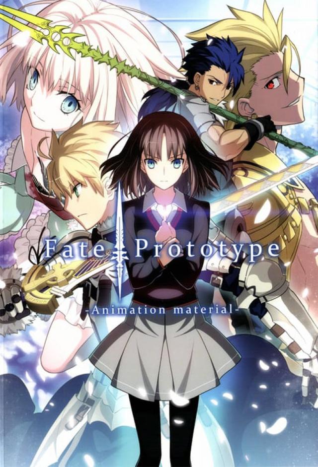 Fate/Prototype