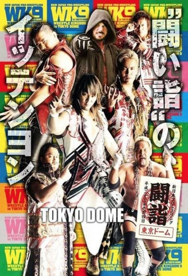 NJPW Wrestle Kingdom 9