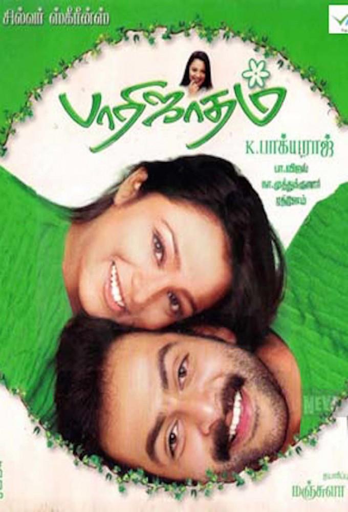 Parijatham
