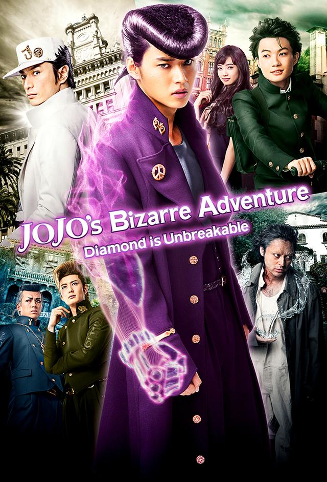 JoJo's Bizarre Adventure: Diamond Is Unbreakable - Chapter 1