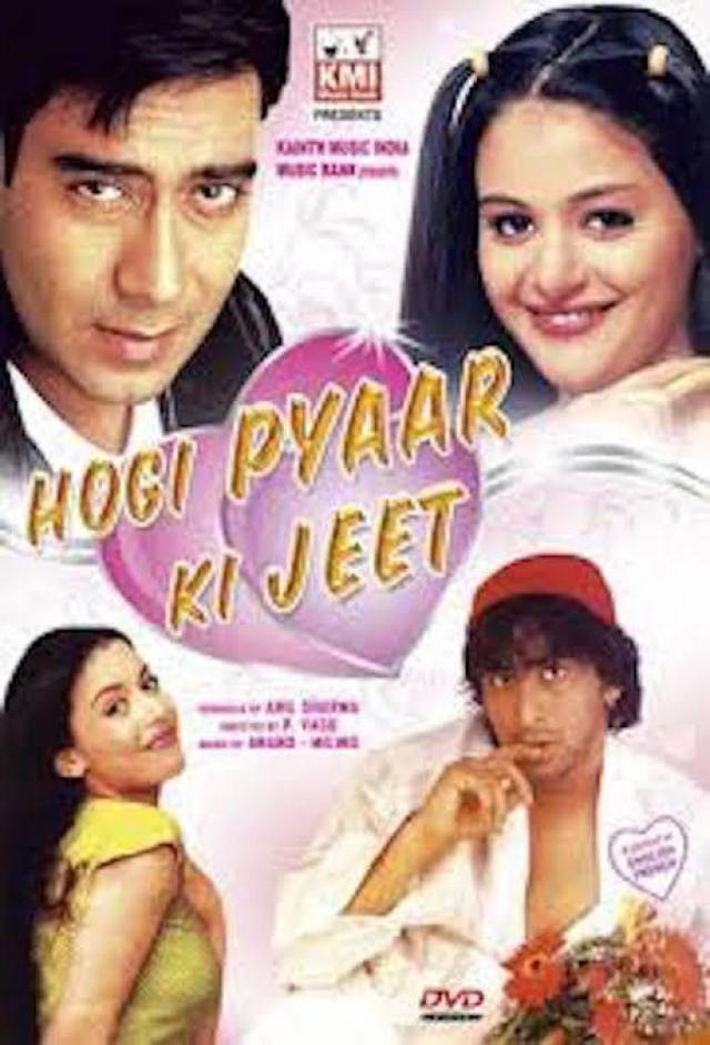 Hogi Pyar Ki Jeet