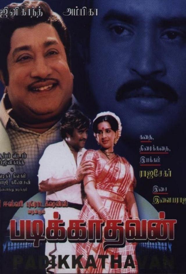 Padikkadavan