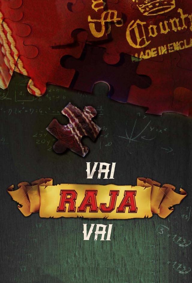 Vai Raja Vai