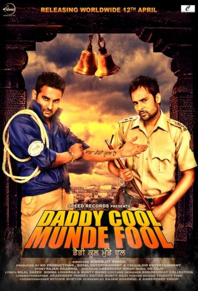 Daddy Cool Munde Fool