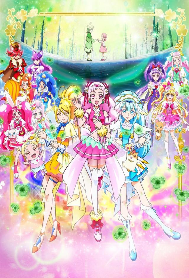 Precure Super Stars!