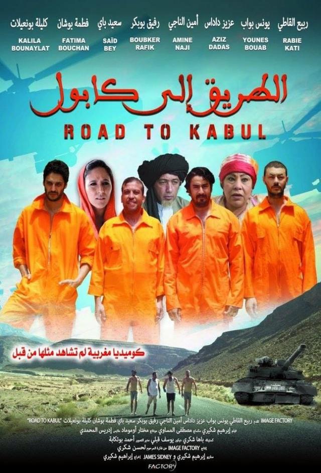 Road to Kabul