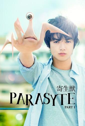 Parasyte: Part 1