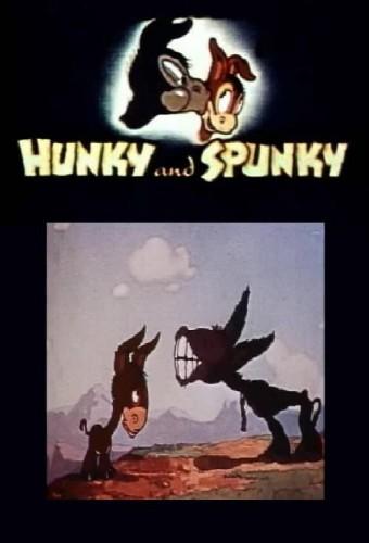 Hunky and Spunky