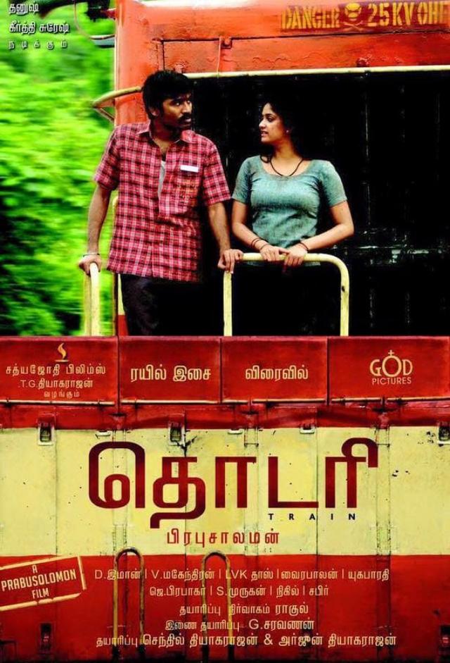 Thodari