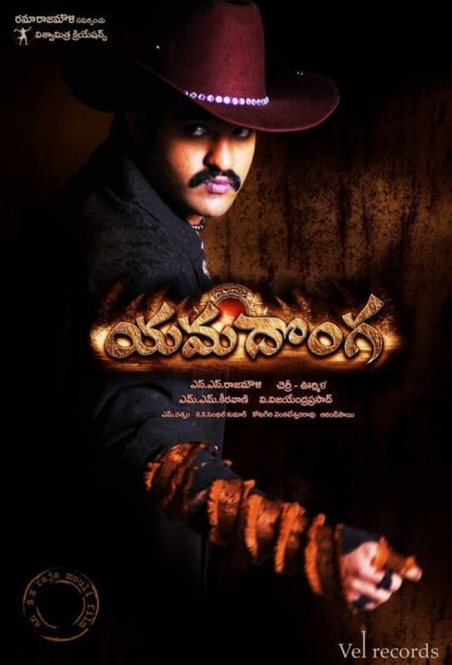 Yamadonga