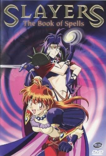 Slayers Special: The Scary Chimera Plan