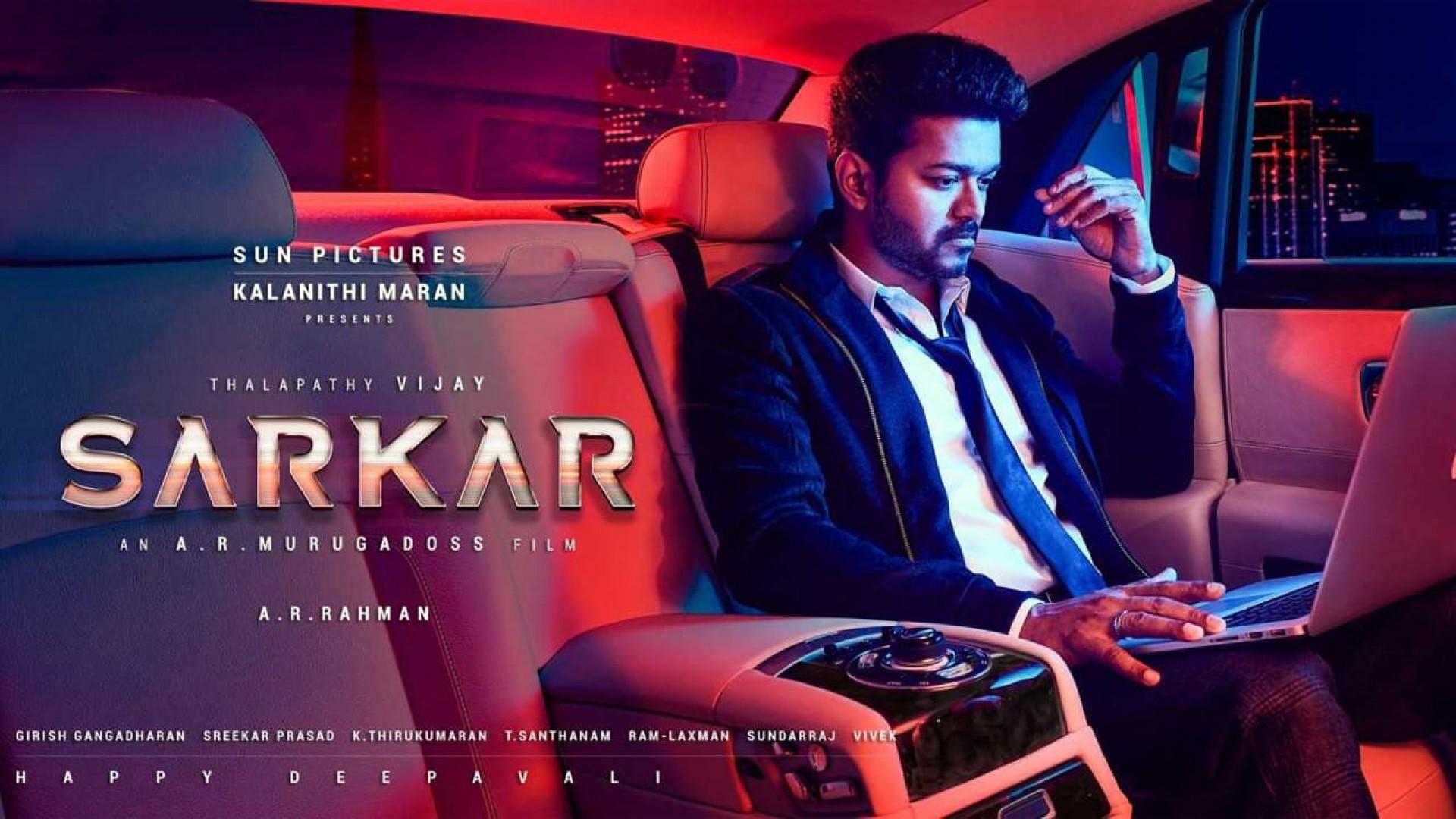 Sarkar