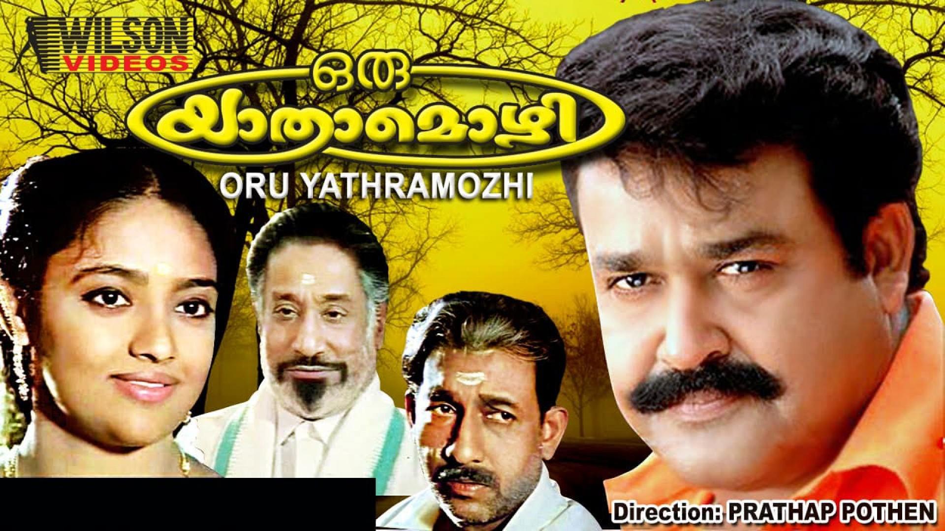 Oru Yaatra Mozhi