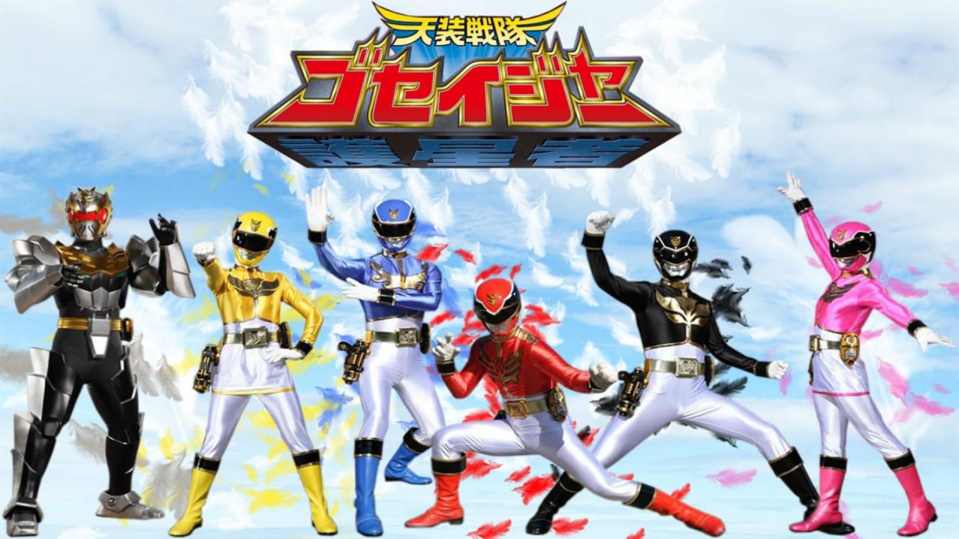 Tensou Sentai Goseiger: Epic on The Movie