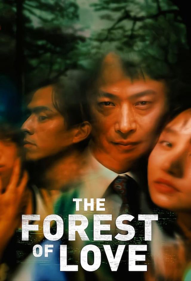 The Forest of Love