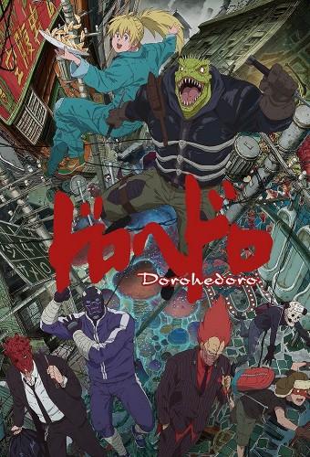 Dorohedoro Ova 1