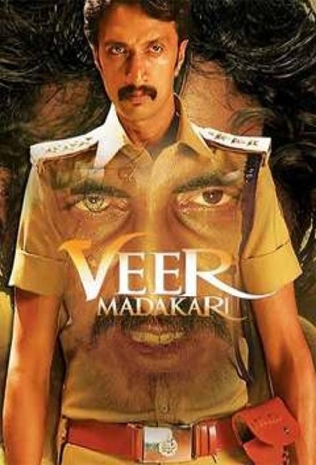 Veera Madakari