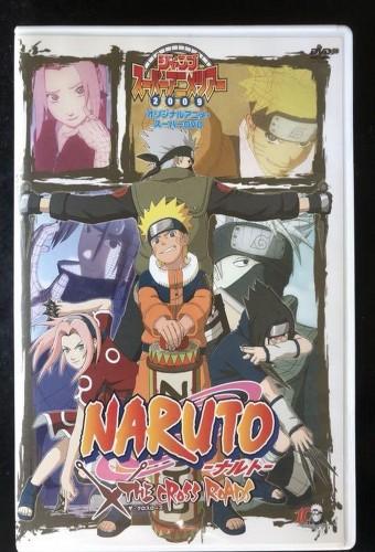 Naruto OVA 6 - The Cross Roads