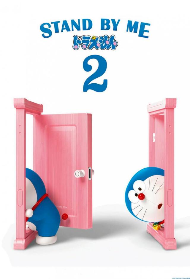 Stand by Me Doraemon 2