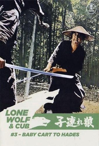 Lone Wolf and Cub: Baby Cart to Hades