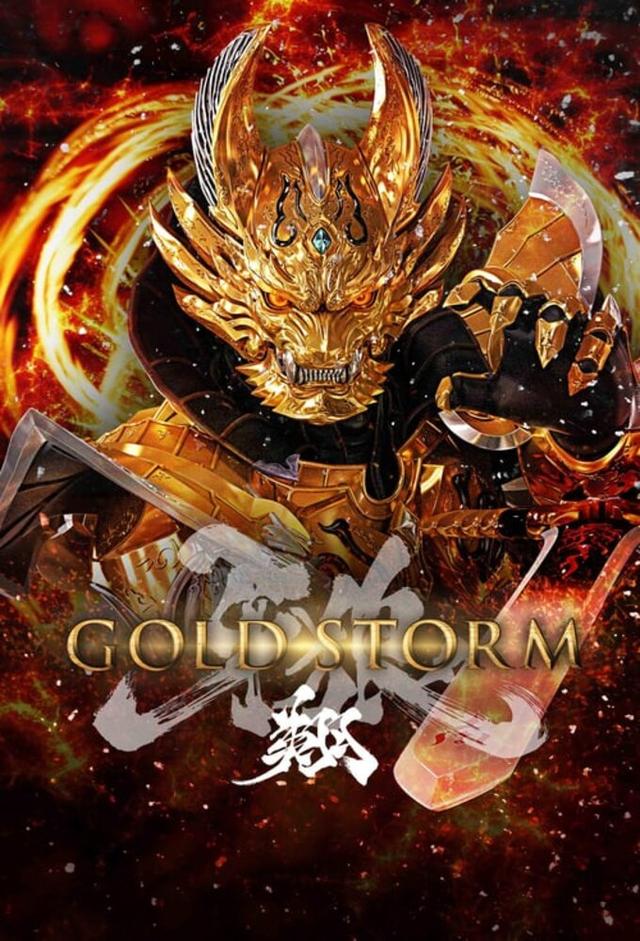 Garo Gold Storm Sho